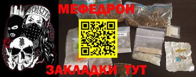 синтетический гашиш Гагарин