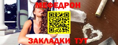 синтетический гашиш Гагарин