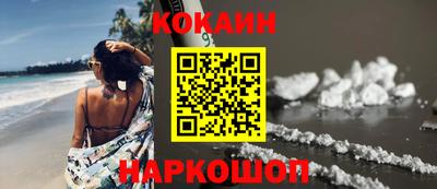 синтетический гашиш Гагарин