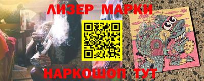 синтетический гашиш Гагарин