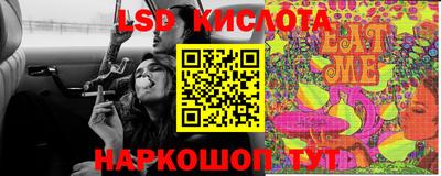 синтетический гашиш Гагарин