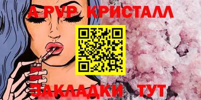 синтетический гашиш Гагарин