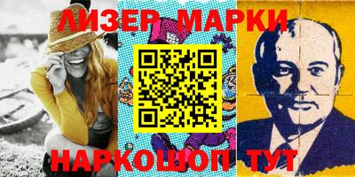марки lsd Гай