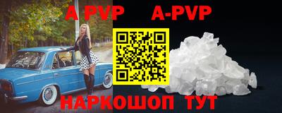 синтетический гашиш Гагарин