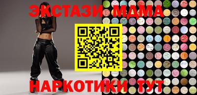 синтетический гашиш Гагарин