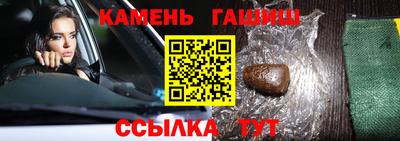 синтетический гашиш Гагарин