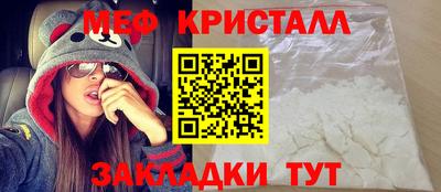 синтетический гашиш Гагарин