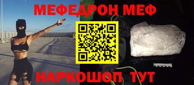 синтетический гашиш Гагарин