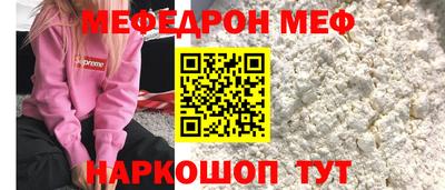 синтетический гашиш Гагарин