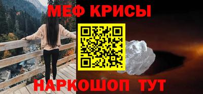 синтетический гашиш Гагарин