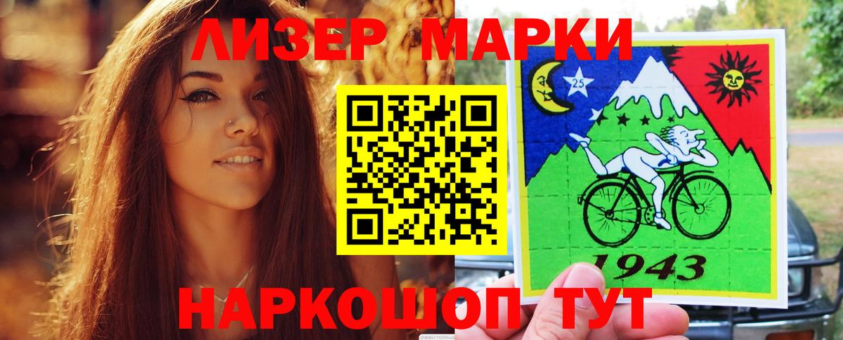 ЛСД экстази ecstasy Белорецк