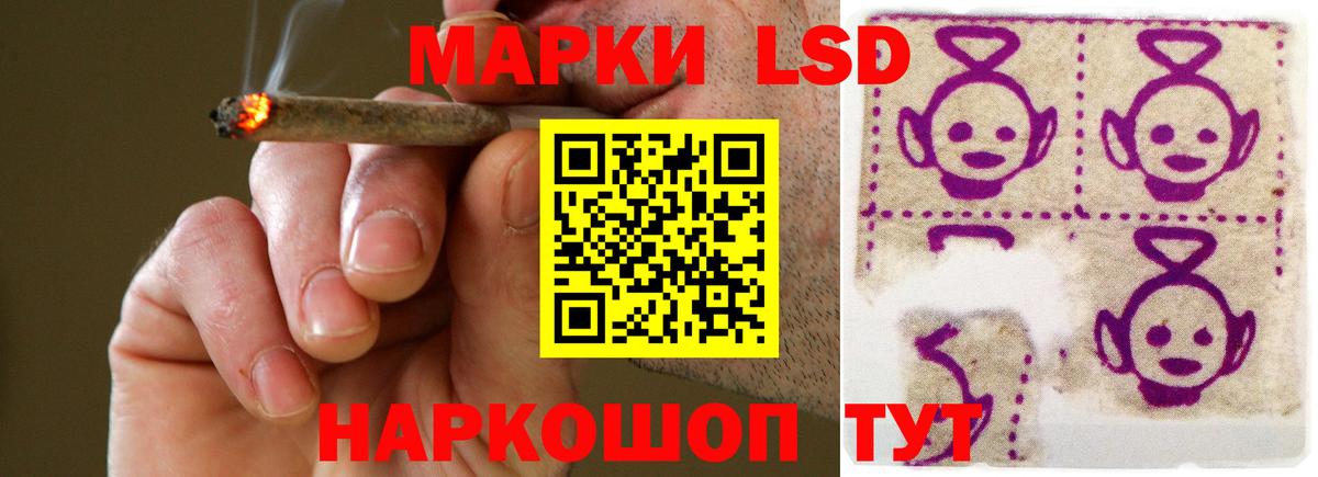 Лсд 25 экстази кислота  Лсд 25 экстази кислота  Белорецк  Вход с VPN 