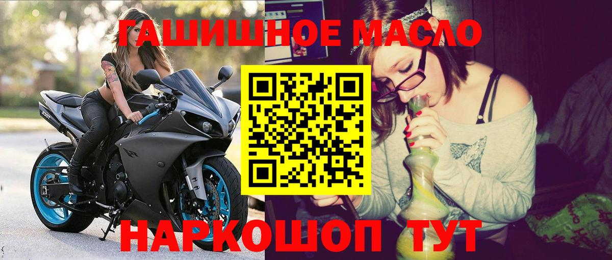 Дистиллят ТГК концентрат Белорецк