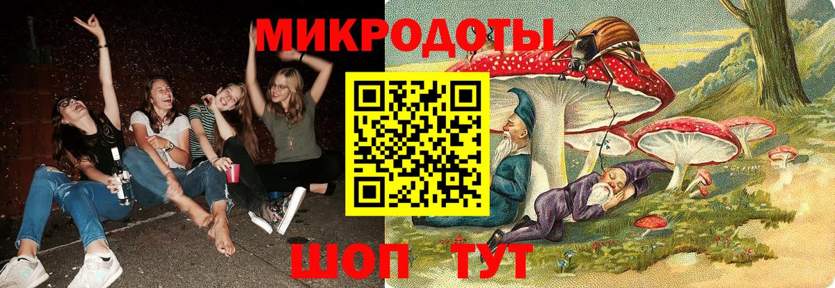 Псилоцибиновые грибы MAGIC MUSHROOMS  Галлюциногенные грибы ЛСД  Вход с VPN  Белорецк 