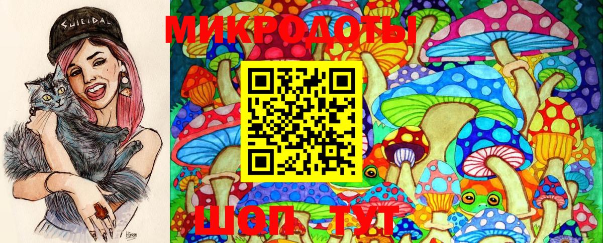 Галлюциногенные грибы Magic Shrooms Белорецк